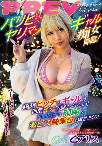 AVSA-264 jav