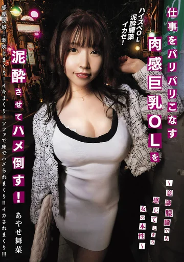 AVSA-307 jav