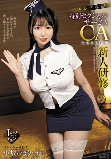 AVSA-344 jav