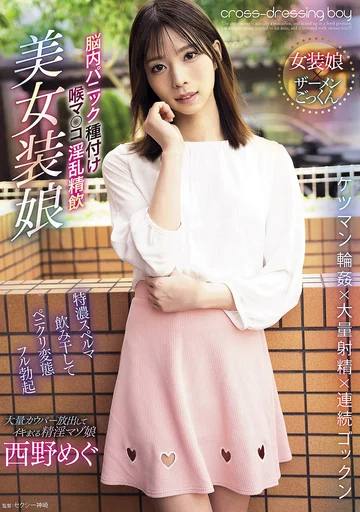 AVSA-354 jav