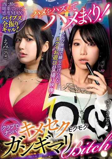 AVSA-393 jav