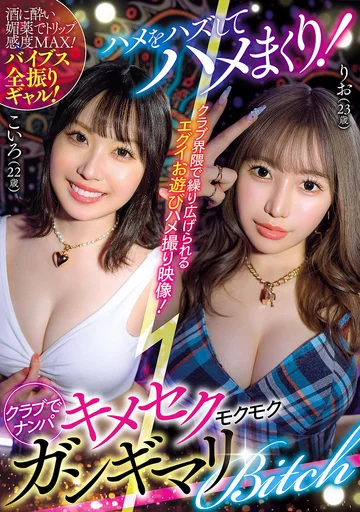 AVSA-414 jav