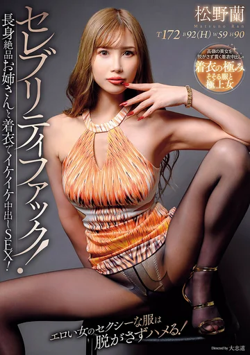 AVSA-421 jav