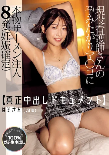 AVSA-439 jav