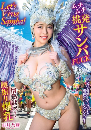 AVSA-442 jav