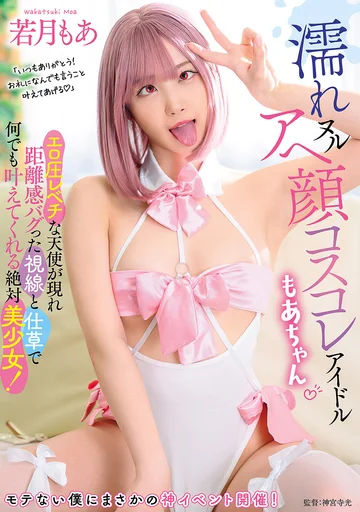 AVSA-463 jav