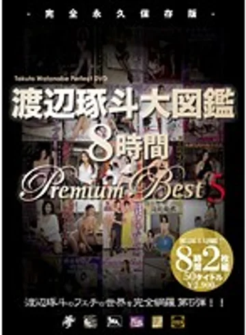 AVSP-016 jav