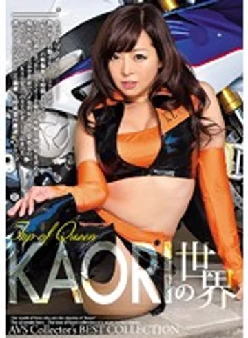 AVSW-051 jav