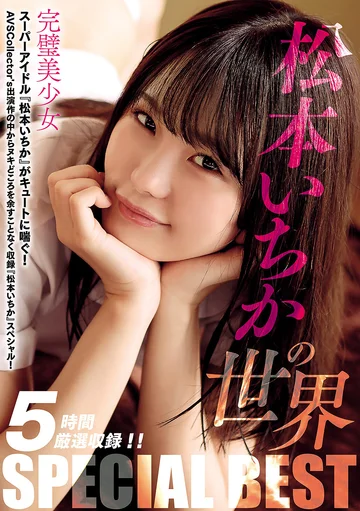 AVSW-065 jav