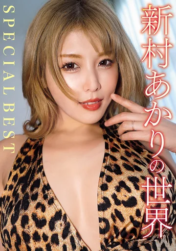 AVSW-068 jav