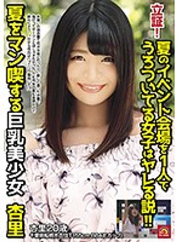 AVZG-027 jav