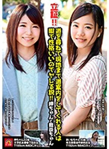 AVZG-030 jav
