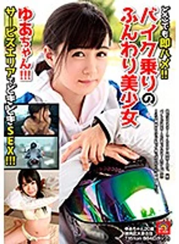 AVZG-031 jav