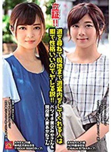 AVZG-032 jav