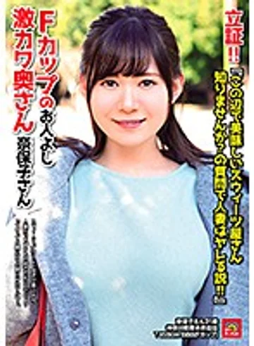 AVZG-033 jav