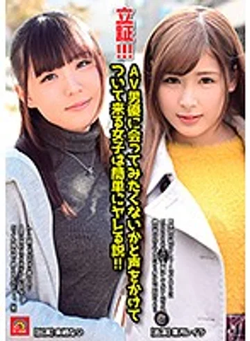 AVZG-034 jav