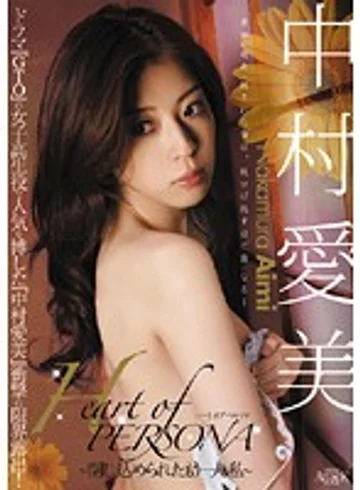 AZSD-026 jav