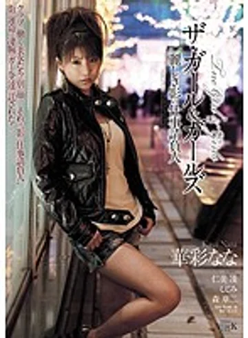AZSD-039 jav
