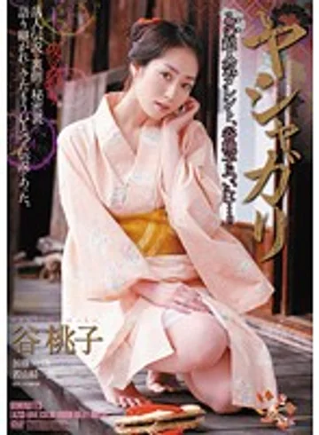 AZSD-044 jav
