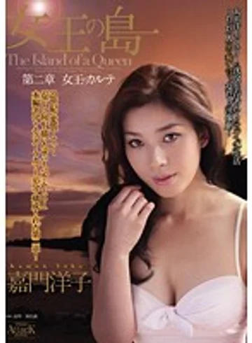 AZSD-046 jav