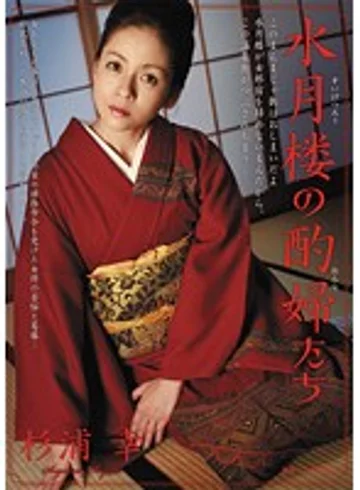 AZSD-052 jav