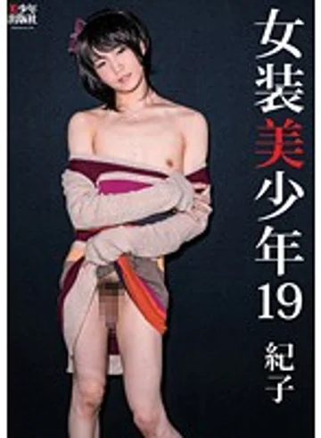 B-31 jav