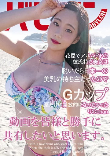 BAB-032 jav