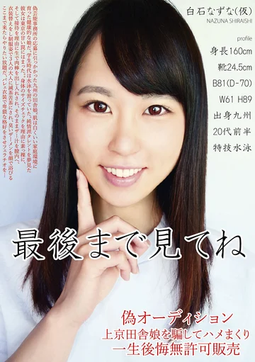 BAB-033 jav