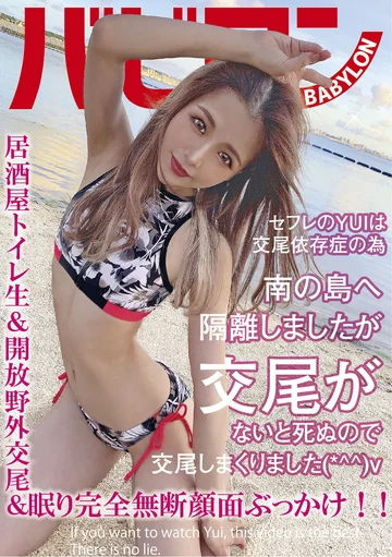 BAB-034 jav