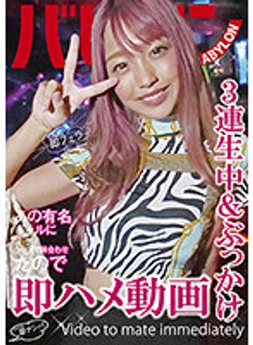 BAB-035 jav
