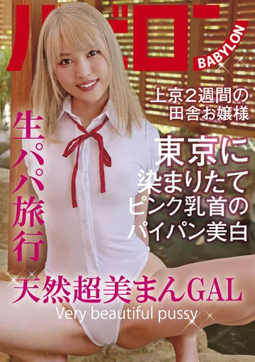 BAB-037 jav