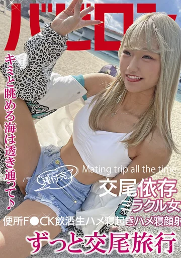 BAB-051 jav