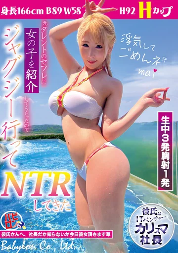 BAB-076 jav