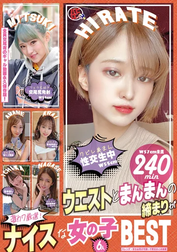 BAB-080 jav