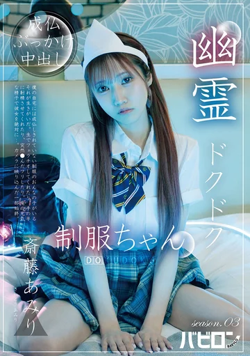 BAB-178 jav