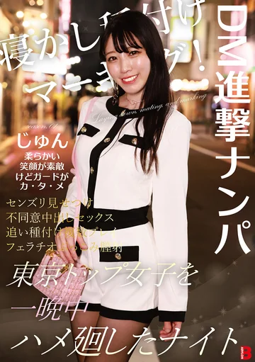 BAB-198 jav