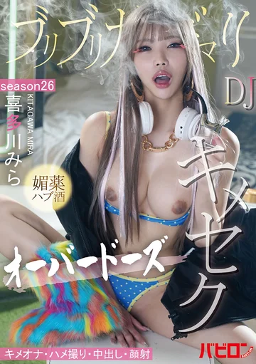 BAB-199 jav