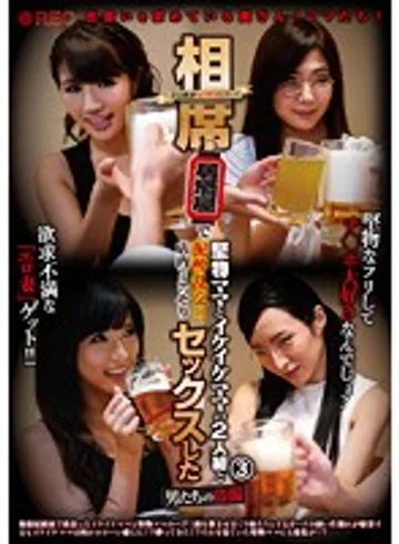 BABA-115 jav