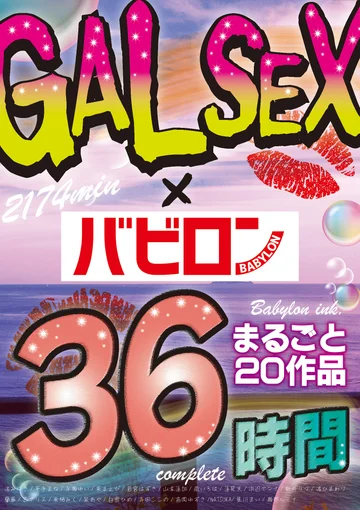 BABH-002 jav