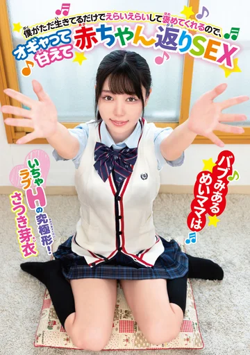 BABM-010 jav