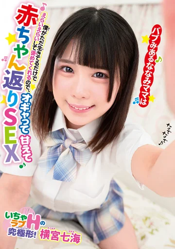 BABM-012 jav