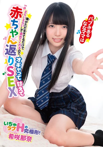 BABM-013 jav