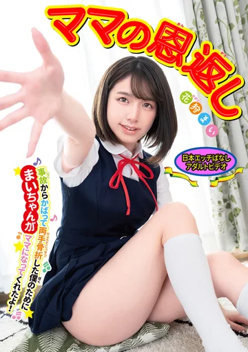 BABM-019 jav