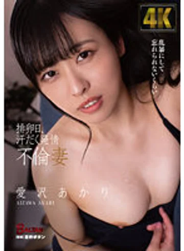 BACJ-034 jav