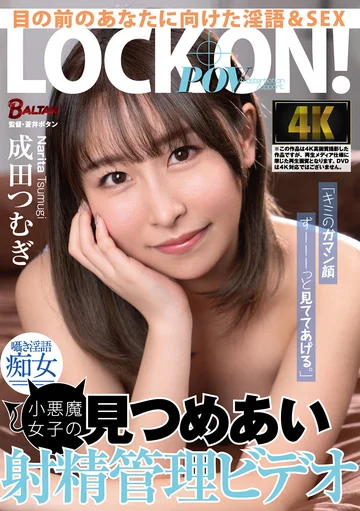 BACJ-057 jav