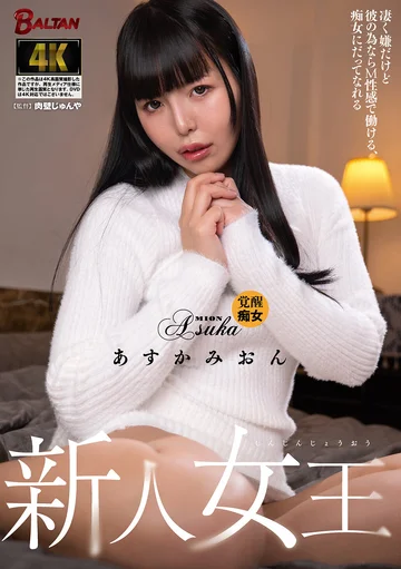 BACJ-162 jav