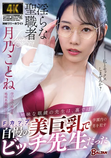 BACJ-182 jav