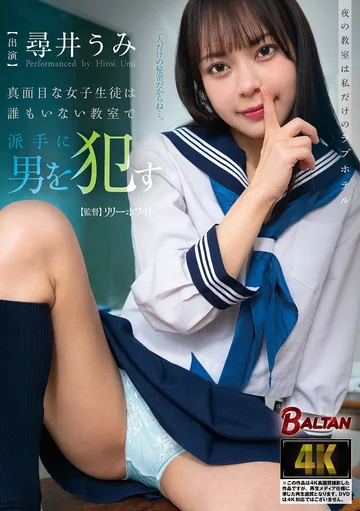 BACJ-191 jav