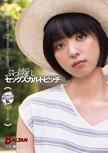 BAGR-006 jav