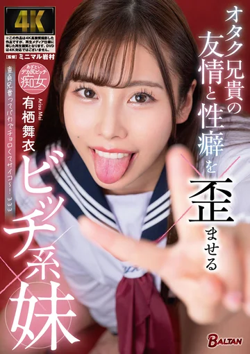 BAGR-034 jav